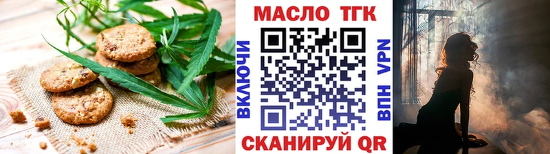Купить  Судогда  Печенье с ТГК марихуана 