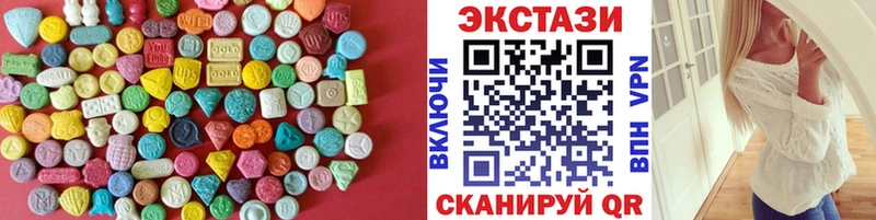 Купить  Судогда  Ecstasy XTC 
