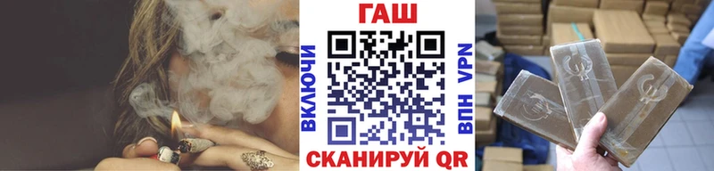 Гашиш гашик  Купить где  Судогда 