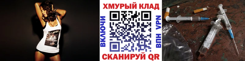 ГЕРОИН афганец  Купить  Судогда 