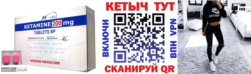 Купить  Судогда  КЕТАМИН VHQ 