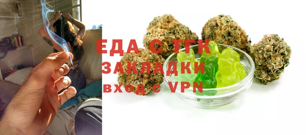 мефедрон Алексеевка