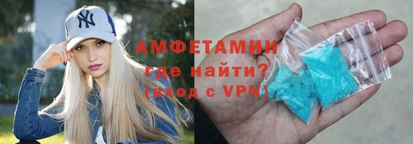 мяу мяу кристалл Аркадак