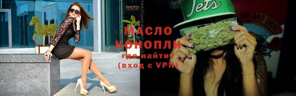 мяу мяу кристалл Аркадак
