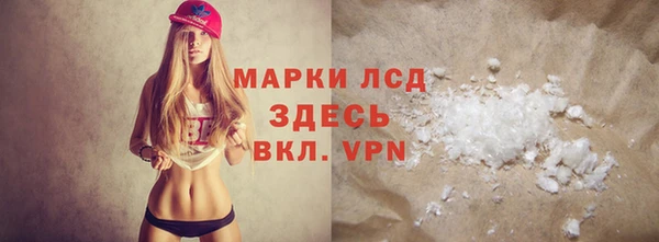 круглые Арсеньев