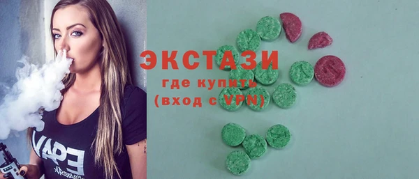 круглые Арсеньев