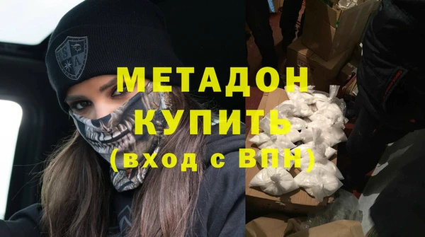 мяу мяу кристалл Аркадак