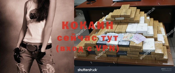 мяу мяу кристалл Аркадак