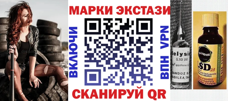 Марки N-bome 1500мкг  Купить закладки  Судогда 